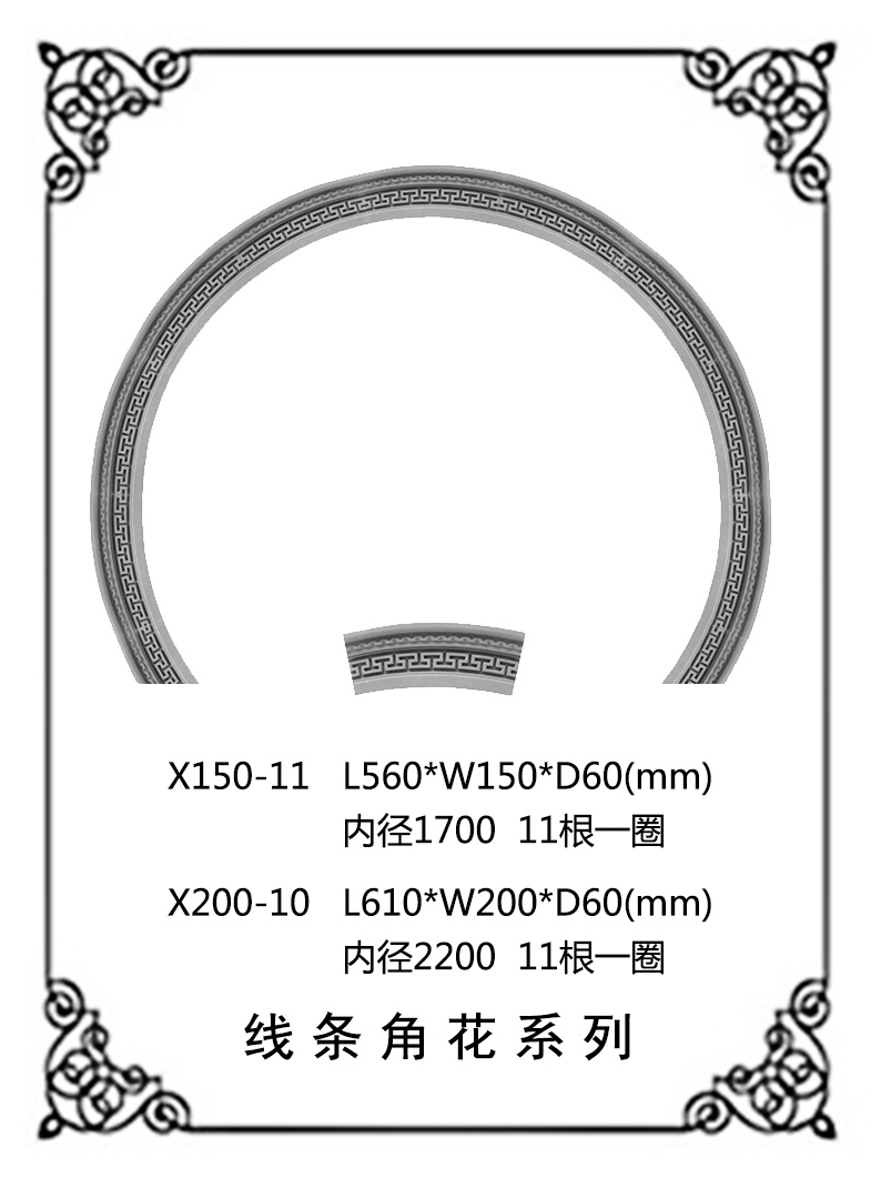 X150-11（X200-10）.jpg