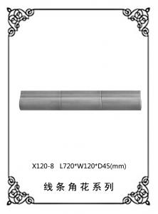 線(xiàn)條浮雕系列X120-8