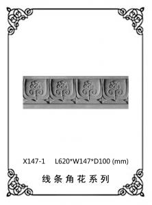 線(xiàn)條浮雕系列X147-1